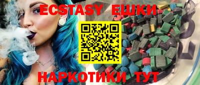 крисы Тулун