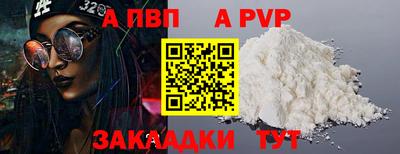 a pvp Тула