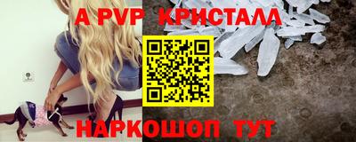 a pvp Тула