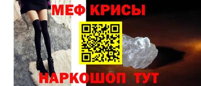 крисы Тулун